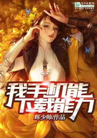 美国太空军新型作战方式及其战略意义